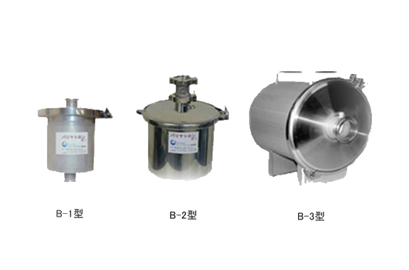 Exhaust / Drain Line Filter Unit   Bariatron