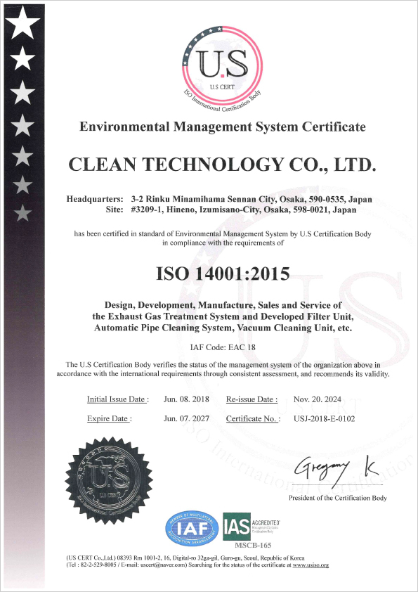 ISO14001 [ Environmental Management System ]